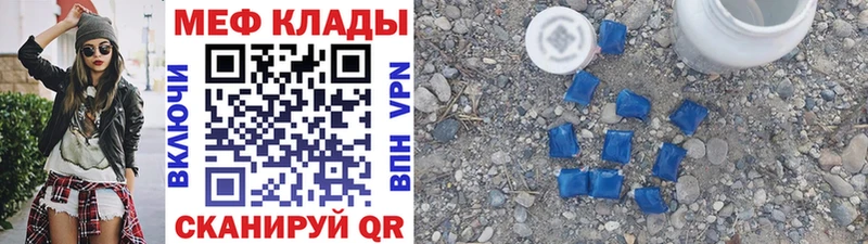 Купить наркотики цена Омск COCAIN БУТИРАТ A PVP ГАШ АМФ МЕФ Каннабис