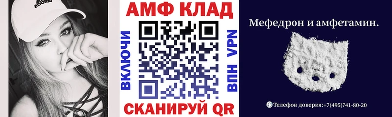 Амфетамин VHQ Омск