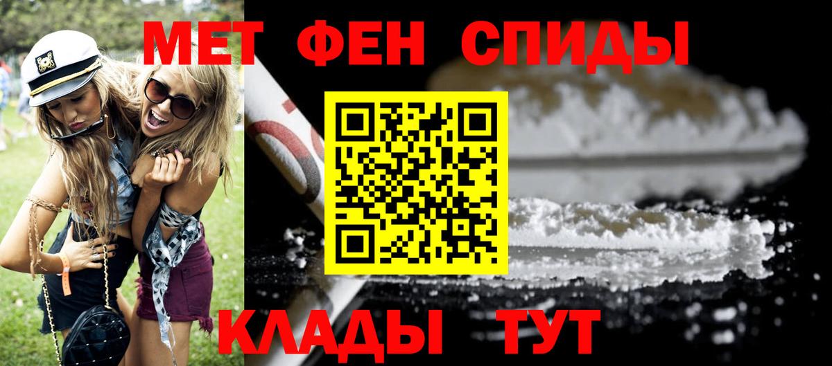 Омск  АМФЕТАМИН  Амфетамин  Вход с VPN  АМФЕТАМИН 97% 