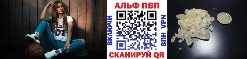 купить наркотики сайты  Омск  А ПВП Соль 
