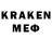 КЕТАМИН ketamine Prizrak07100