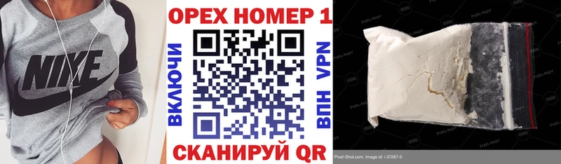 КОКАИН Перу  Омск 