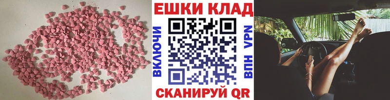 Экстази Philipp Plein  Омск 