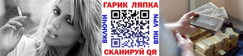 закладки  Омск  гидра ссылка  ГАШ хэш 