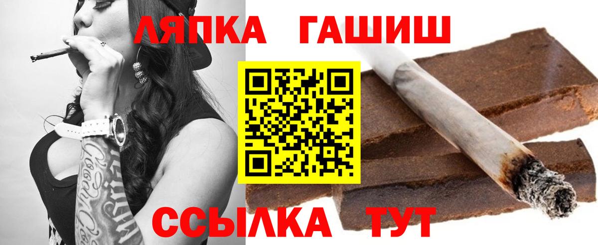 Омск  закладка  Вход с VPN  ГАШ  ГАШИШ хэш  ГАШ VHQ 
