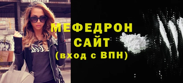 метамфетамин Надым