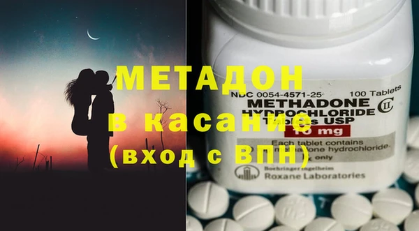 стаф Навашино