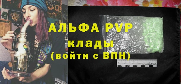 MDMA Premium VHQ Абдулино