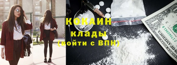 кокаин колумбия Наволоки