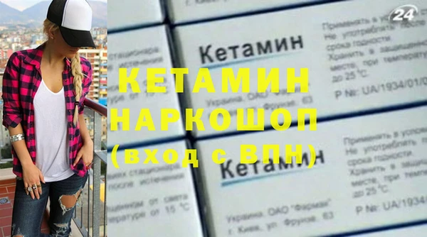 метамфетамин Надым