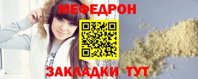 мескалин Усть-Джегута