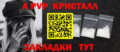 мескалин Усть-Джегута