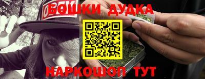 мескалин Усть-Джегута
