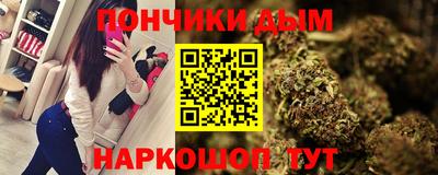мескалин Усть-Джегута