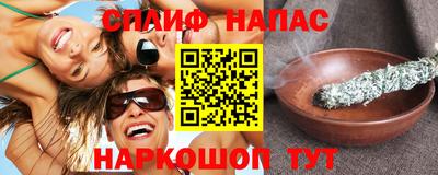 мескалин Усть-Джегута