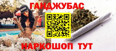 мескалин Усть-Джегута