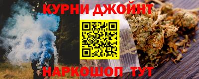 мескалин Усть-Джегута