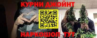 мескалин Усть-Джегута