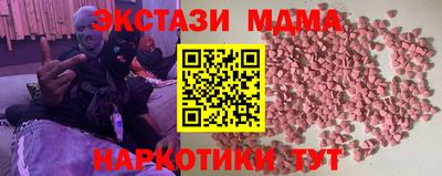 прущие грибы Чебаркуль