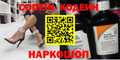 мескалин Усть-Джегута