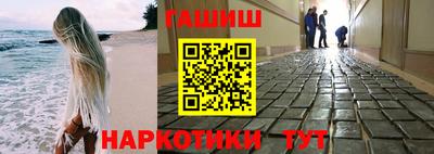 гашиш Усть-Илимск