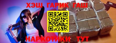 мескалин Усть-Джегута