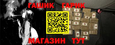 мескалин Усть-Джегута