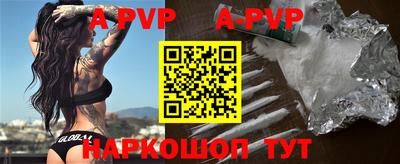 apvp Уссурийск
