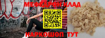 мескалин Усть-Джегута
