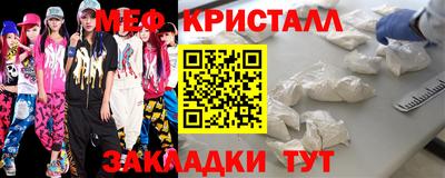мескалин Усть-Джегута