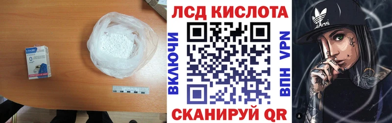 ЛСД экстази ecstasy как найти Омск