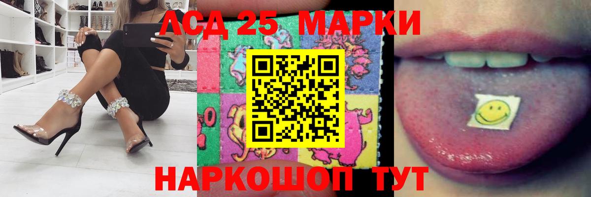 Омск  Лсд 25 экстази кислота  Лсд 25 экстази кислота  Вход с VPN 