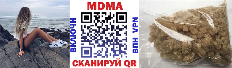 МДМА кристаллы  дарнет шоп  MEGA как зайти  Омск 