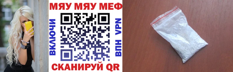 где купить   Омск  нарко площадка Telegram  Мефедрон mephedrone 