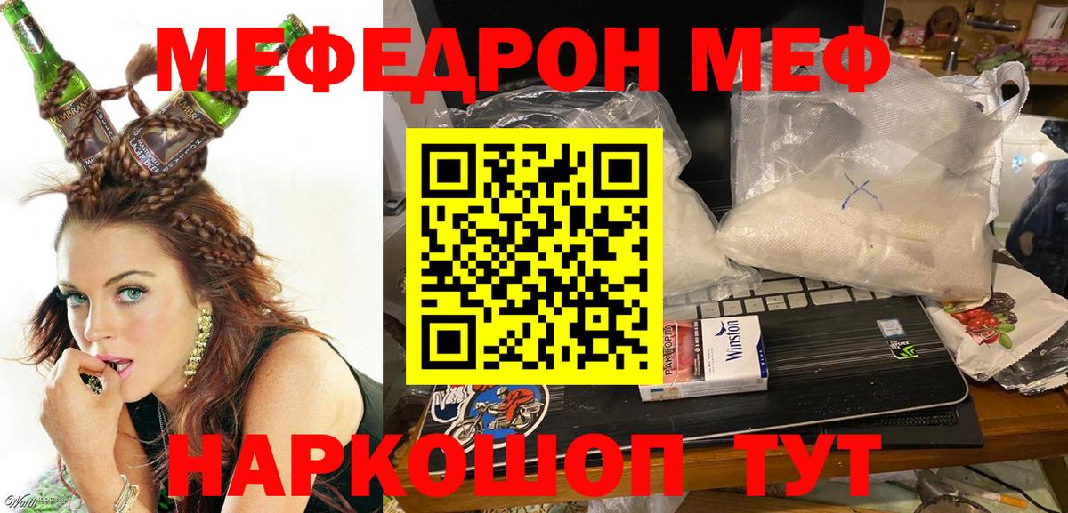 Конопля  ЭКСТАЗИ  Вход с VPN  МЕТАМФЕТАМИН  ГАШ  МЕФ   Омск  COCAIN 