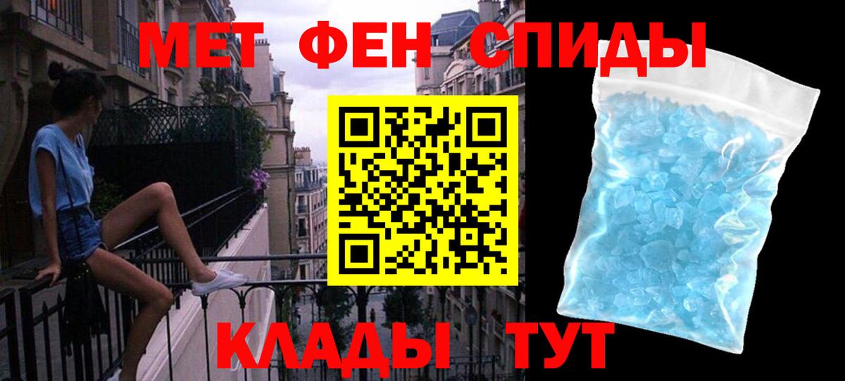 Омск  МЕТАМФЕТАМИН Декстрометамфетамин 99.9%  Вход с VPN  МЕТАМФЕТАМИН Декстрометамфетамин 99.9% 