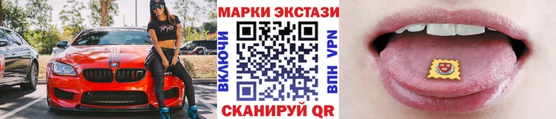 МЕГА вход  Омск  Марки 25I-NBOMe 1500мкг  купить закладку 