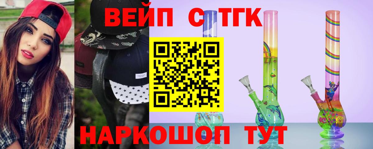 hydra сайт  Дистиллят ТГК концентрат  Вход с VPN  Омск 