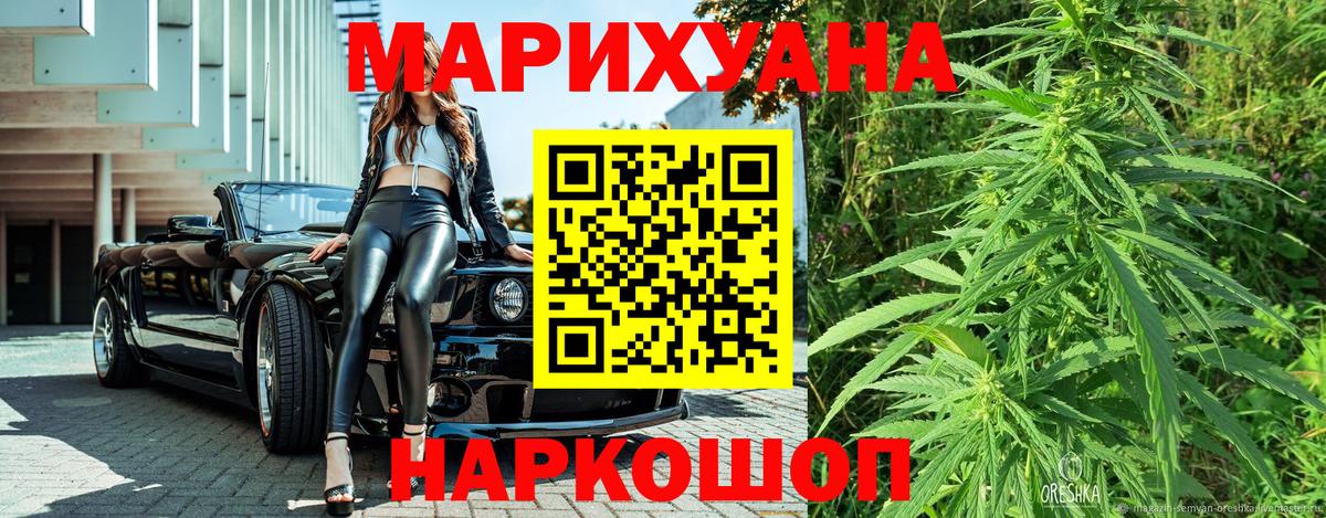 Бошки марихуана AK-47  Вход с VPN  Каннабис AK-47  Омск  Конопля план  Каннабис конопля 